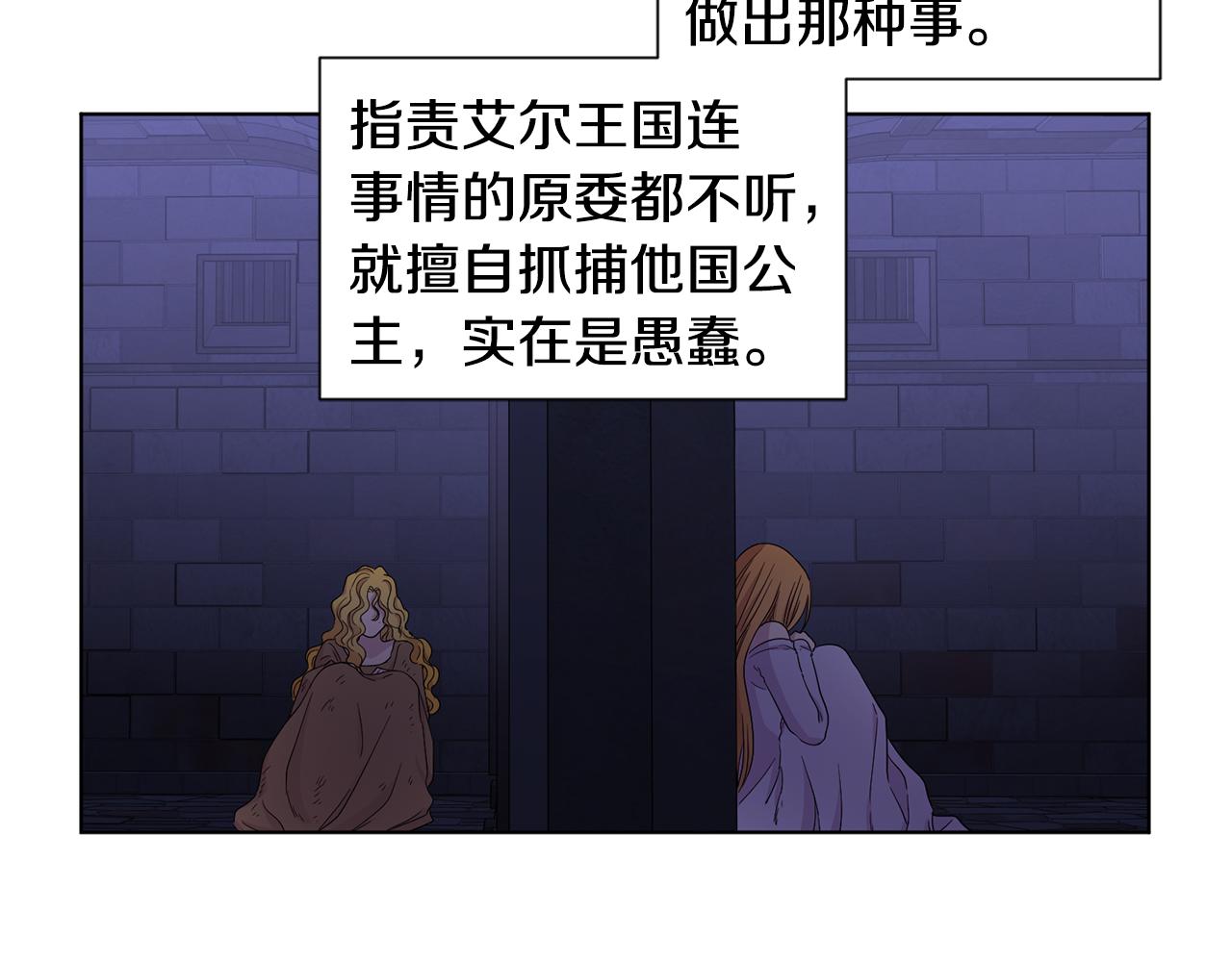第106话 要幸福4