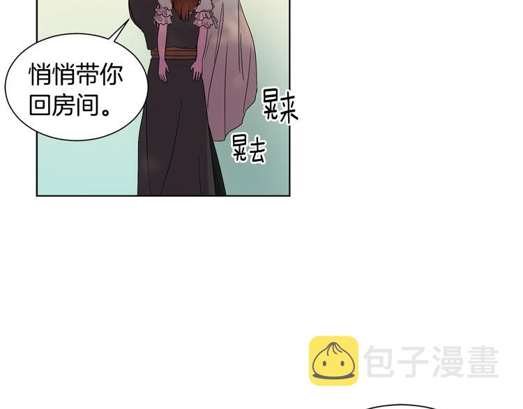 第66话 穿女装74