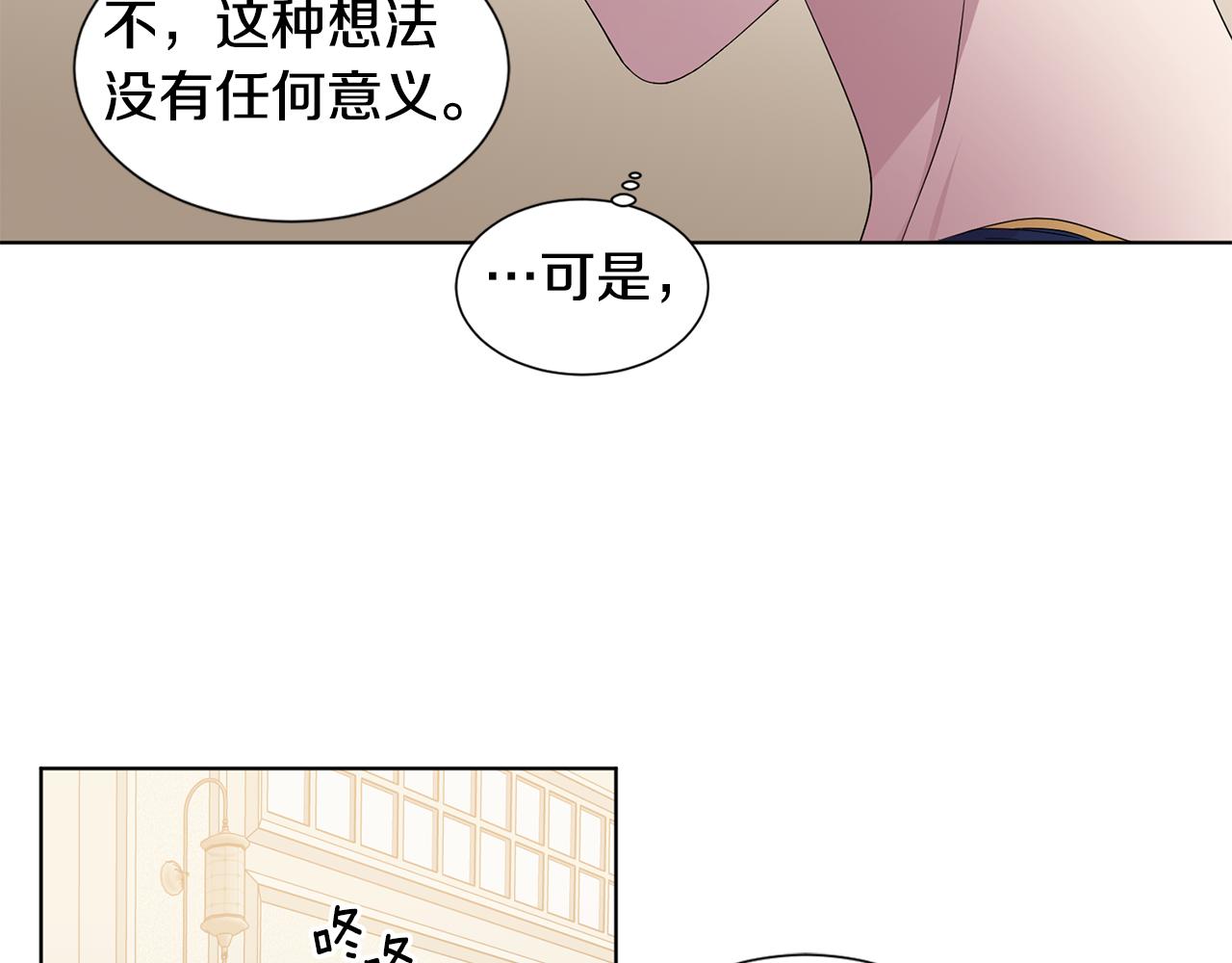 第106话 要幸福51