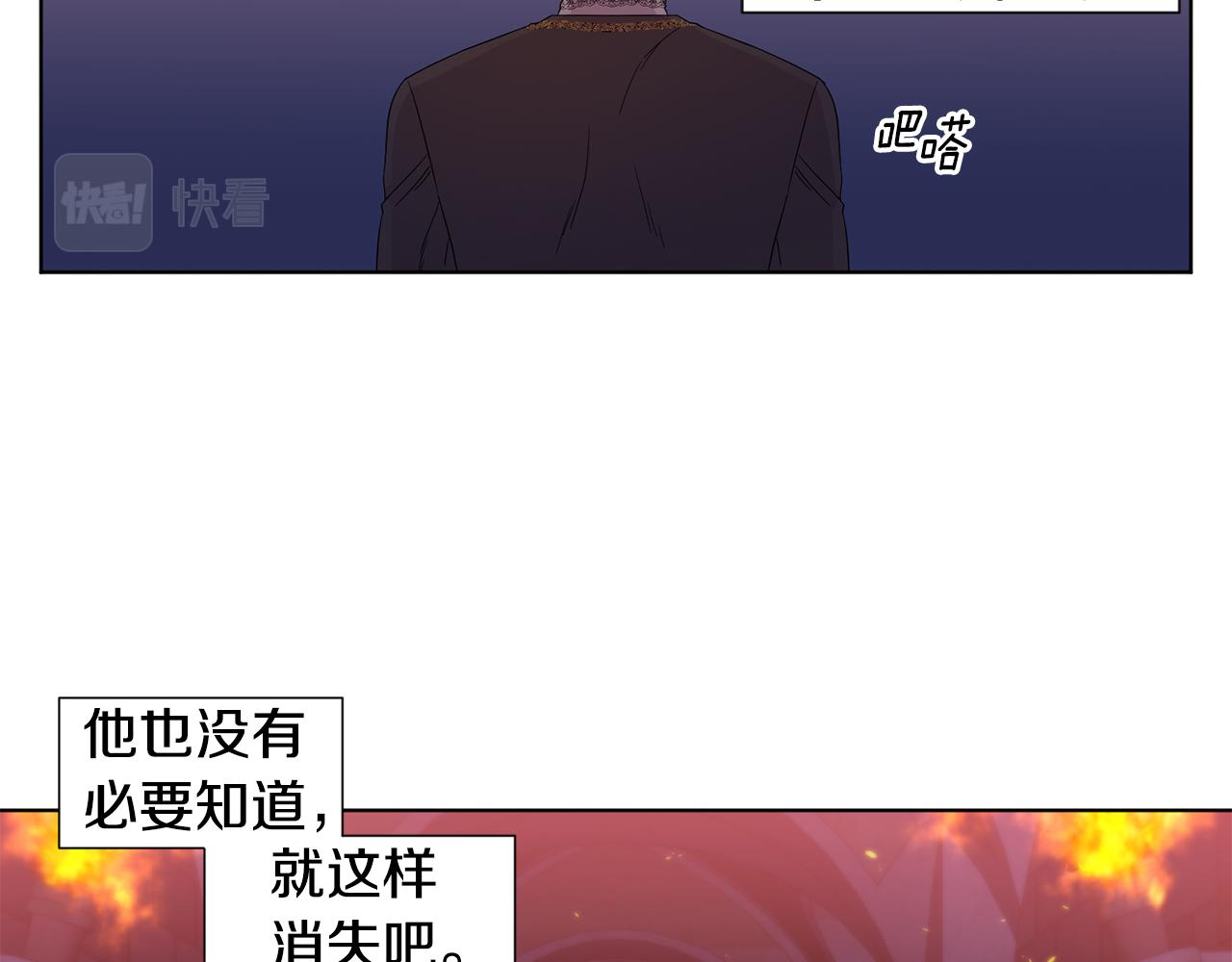 第103话 公开处刑54