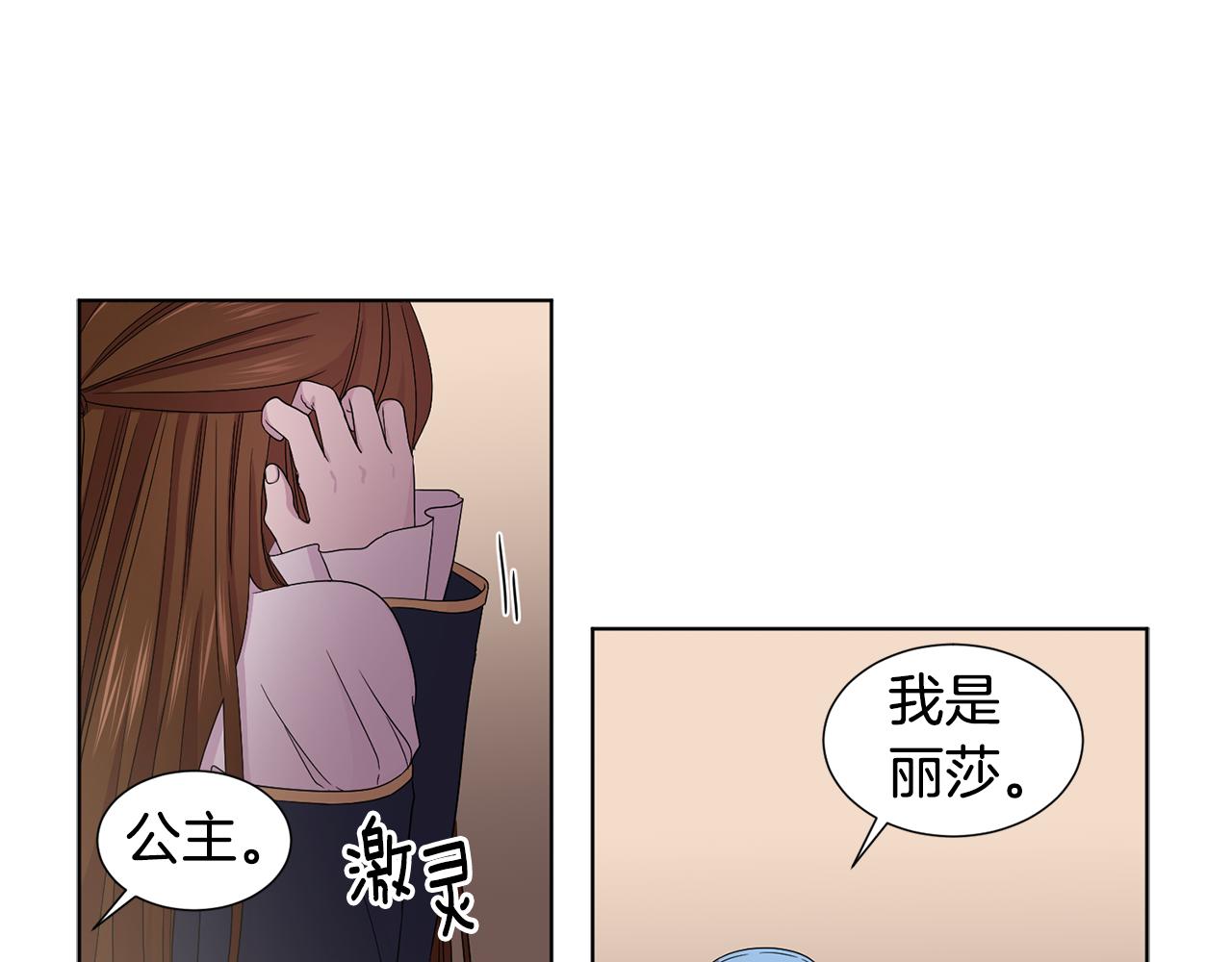 第88话 出现幻觉62