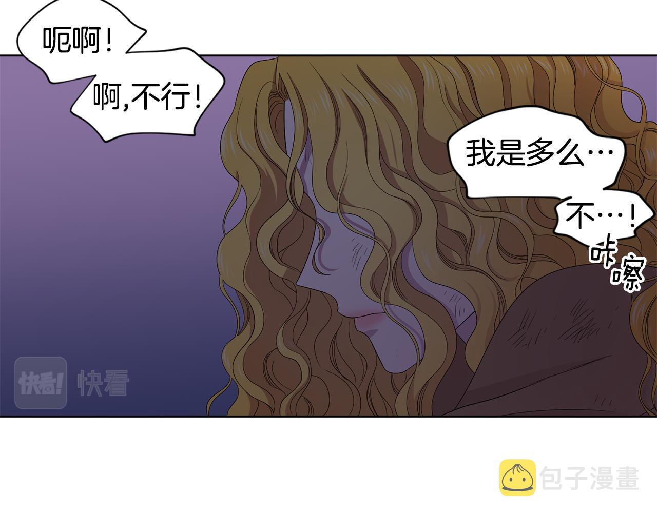 第106话 要幸福34