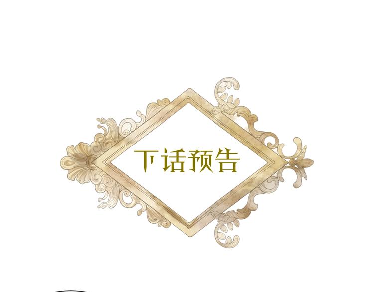 第二部 第0+1话 候选人162