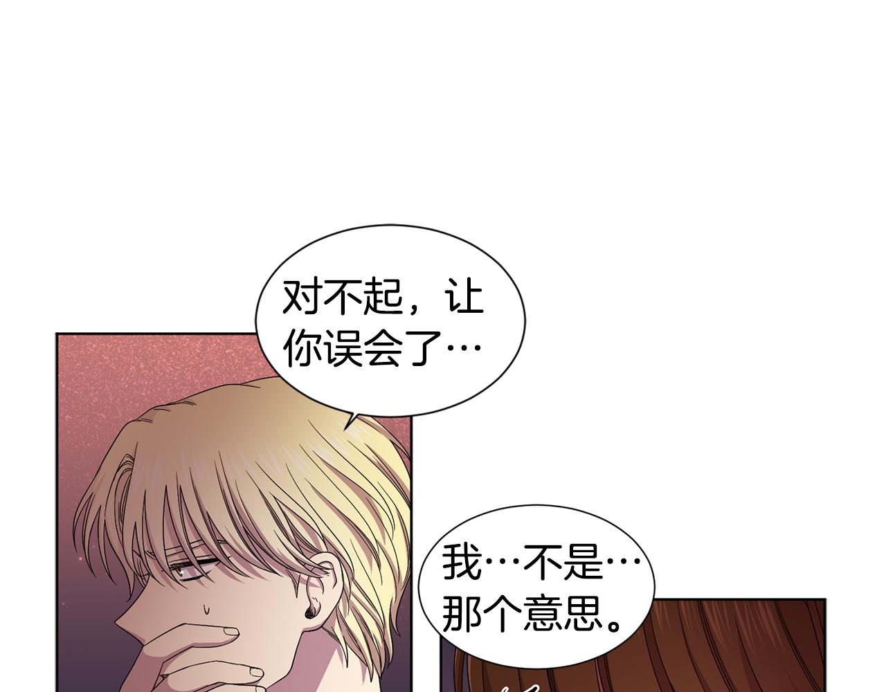 第83话 姐妹相聚15