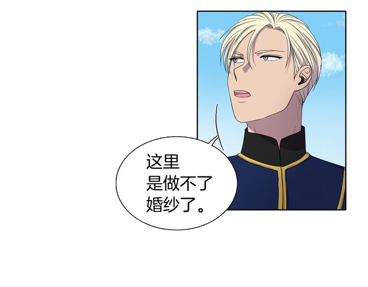 第5话 温柔的另一面71