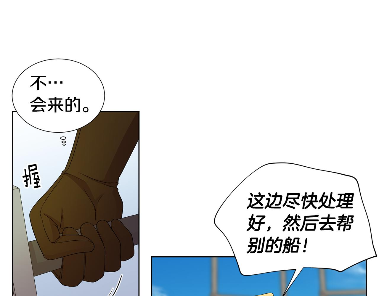 第112话 苦战63
