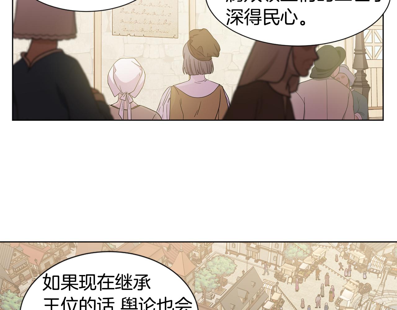 第102话 嫁给我吧41
