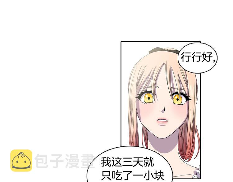 第5话 温柔的另一面78