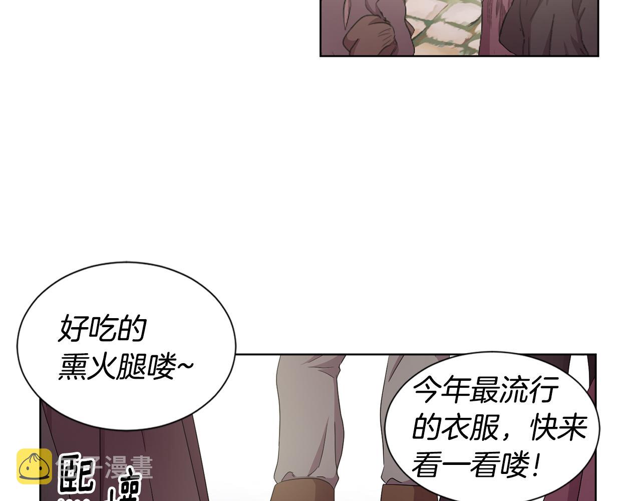 第80话 市井生活4