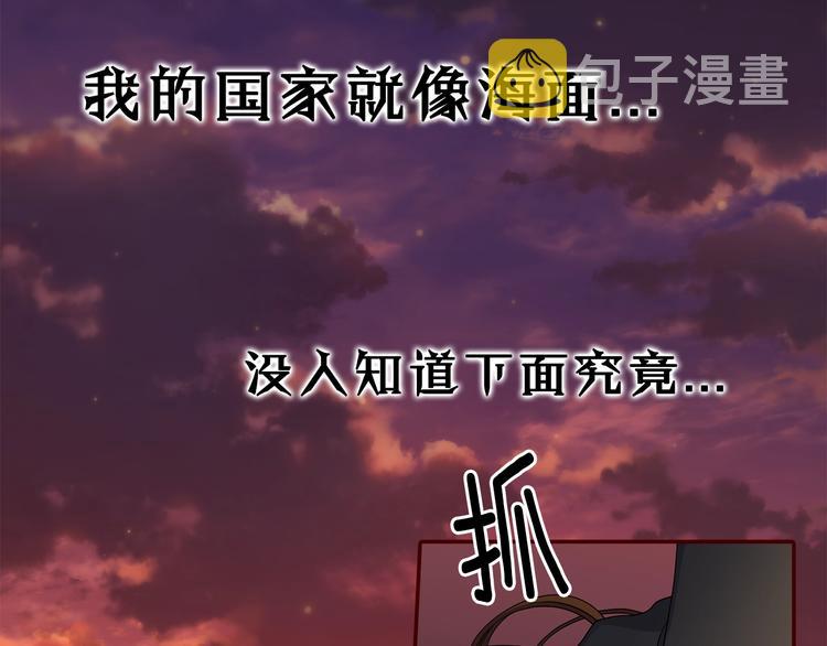 序章 强强碰撞，双双成王6