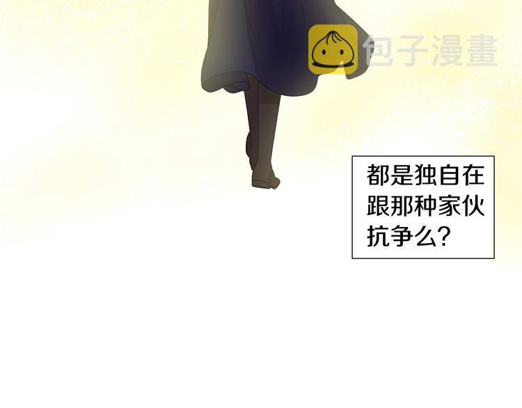 第66话 穿女装60