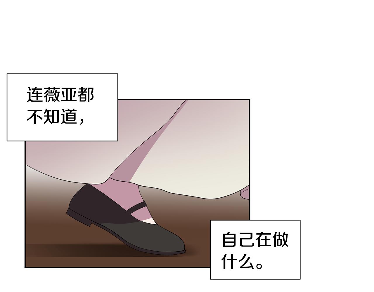 第91话 牺牲41