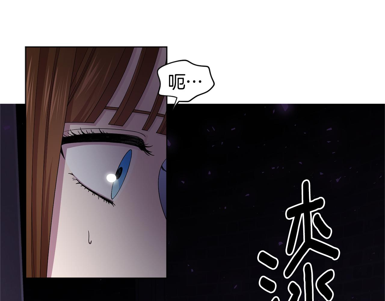 第82话 惨遭诬陷16