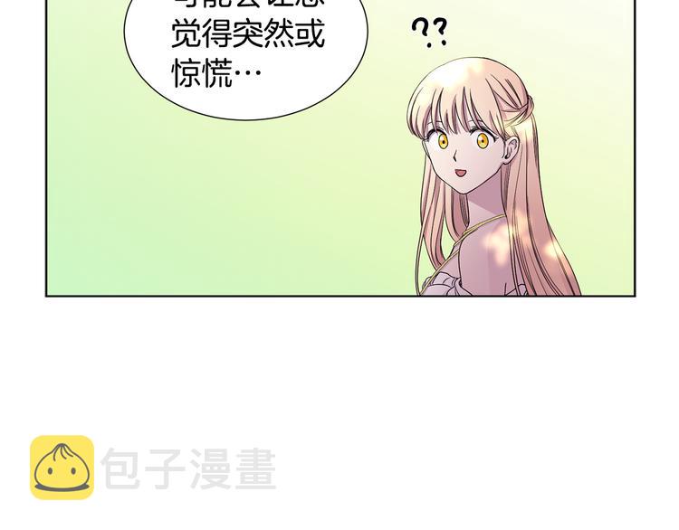 第66话 穿女装83