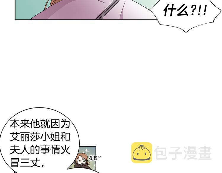 第66话 穿女装33