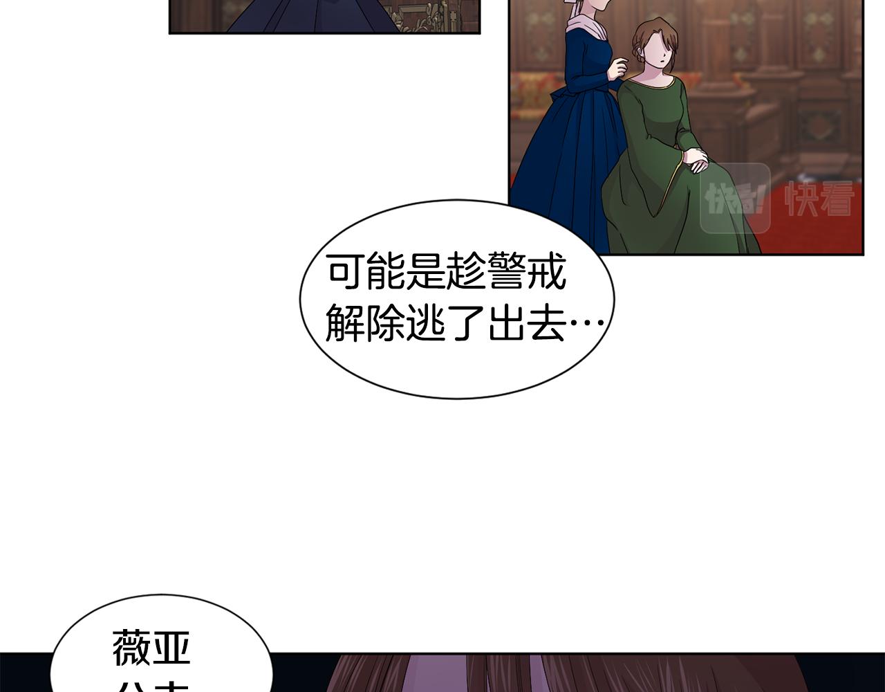 第93话 难过34