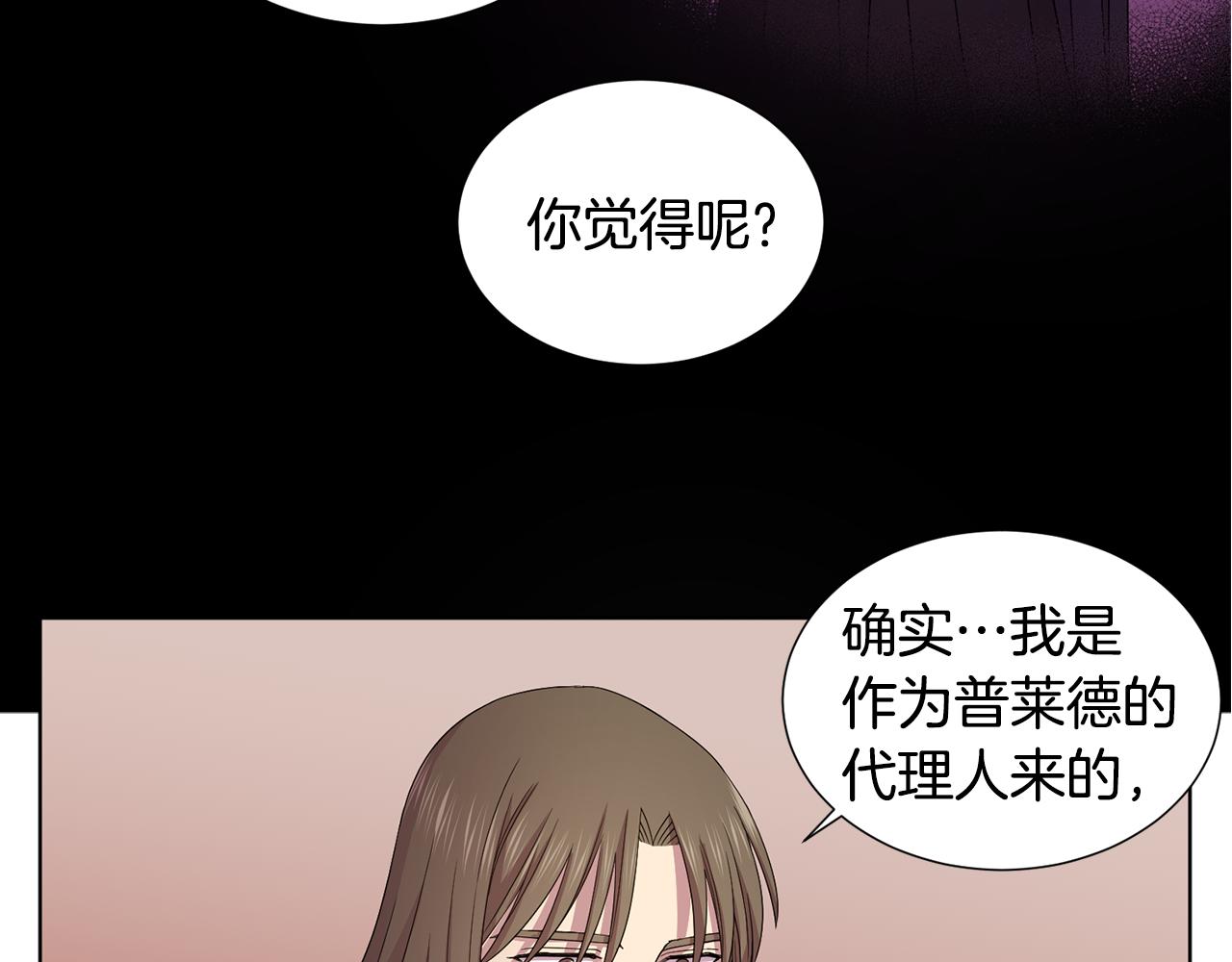 第109话 里应外合29