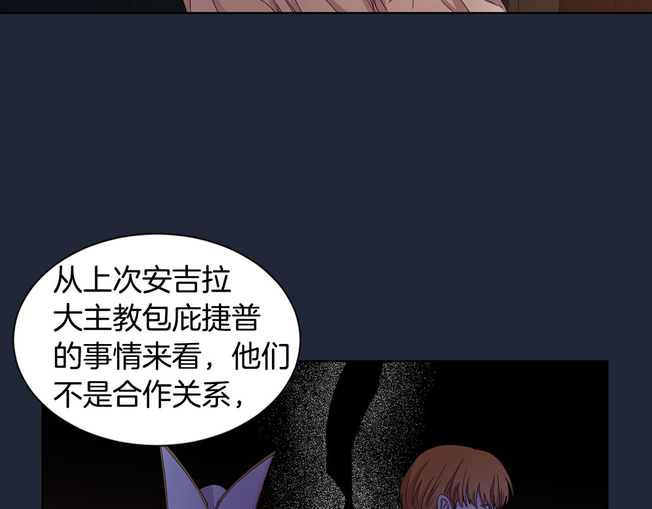 第97话 休想如愿83