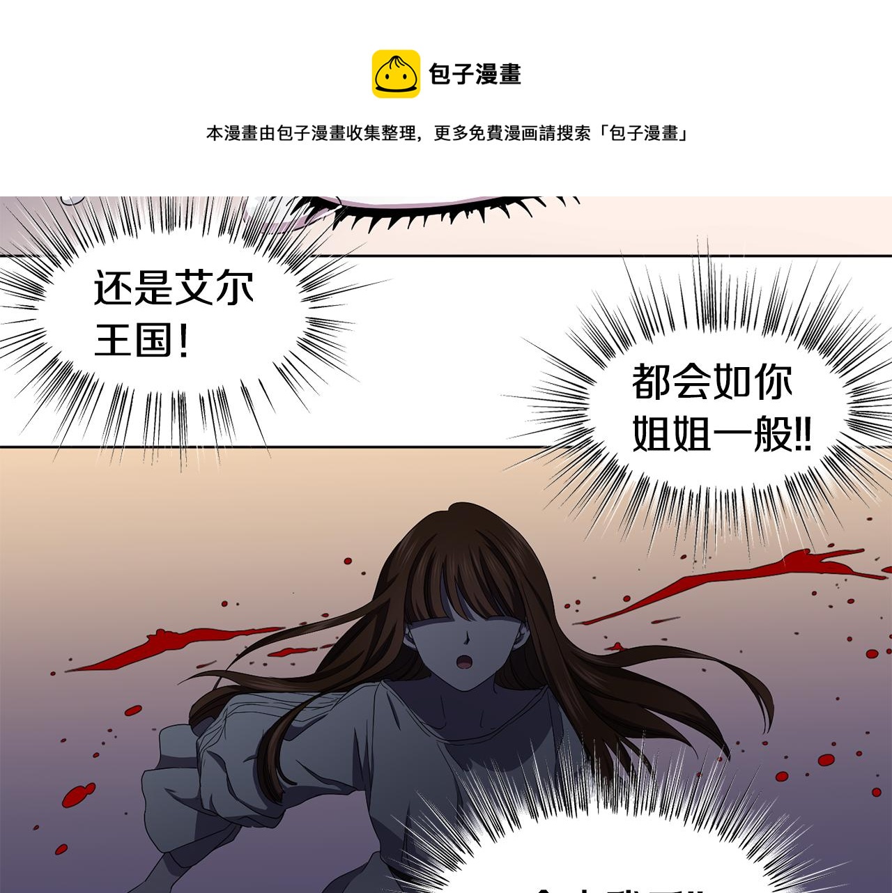 第91话 牺牲92