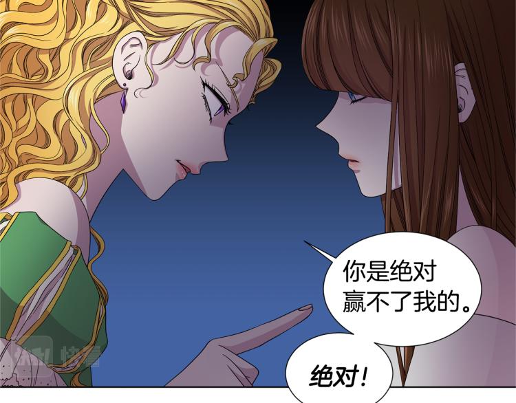 第77话 恶毒公主83