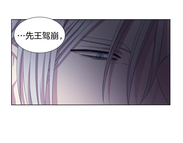 第70话 结盟16