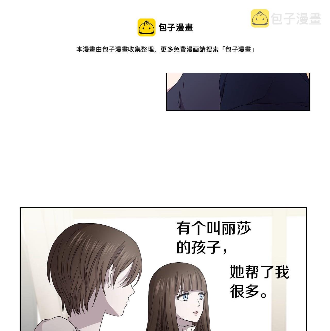 第90话 被找到12