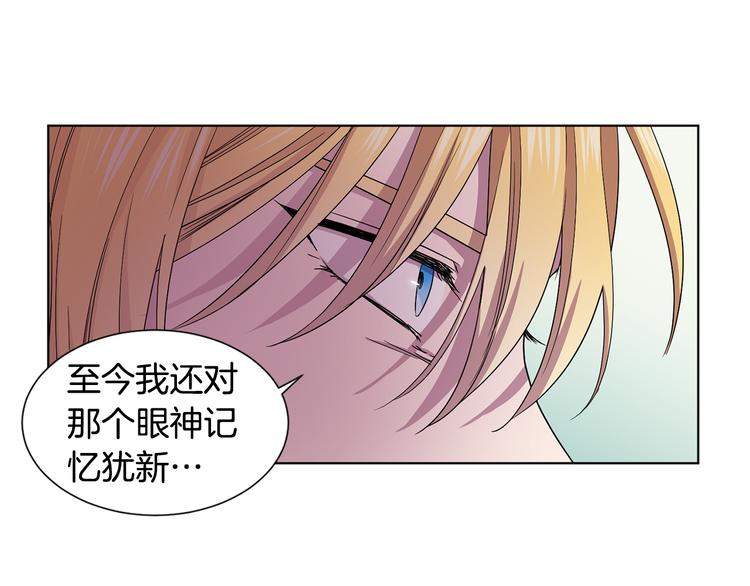 第66话 穿女装43