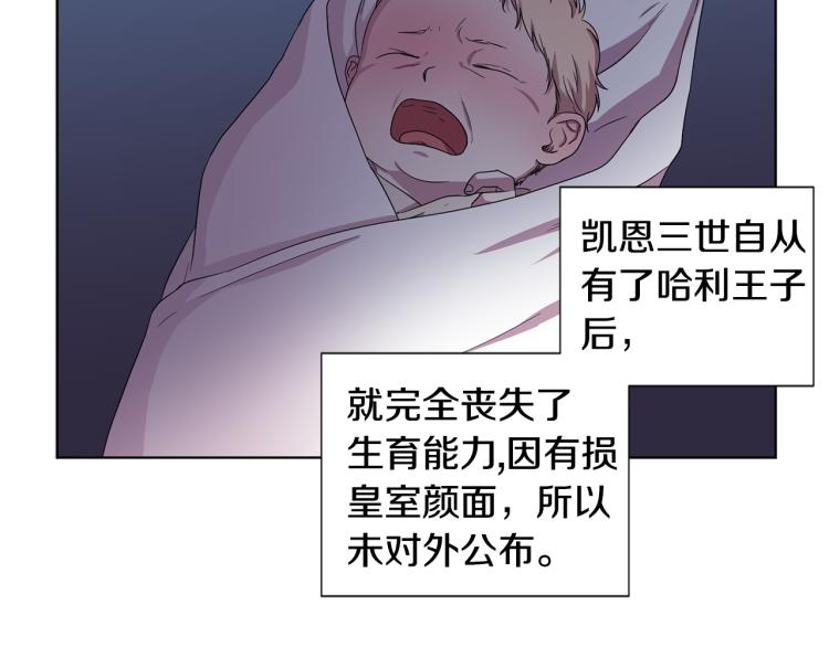 第69话 金色眼睛56