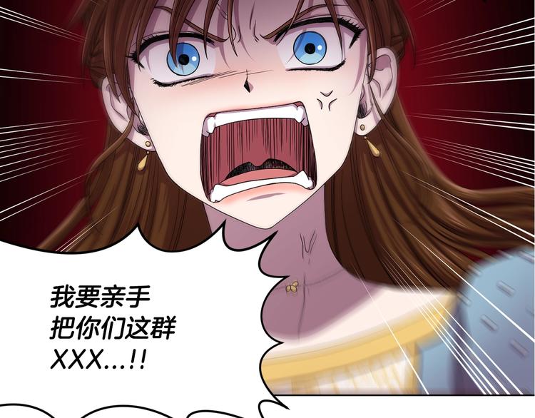 第二部 第2话 骑士精神81