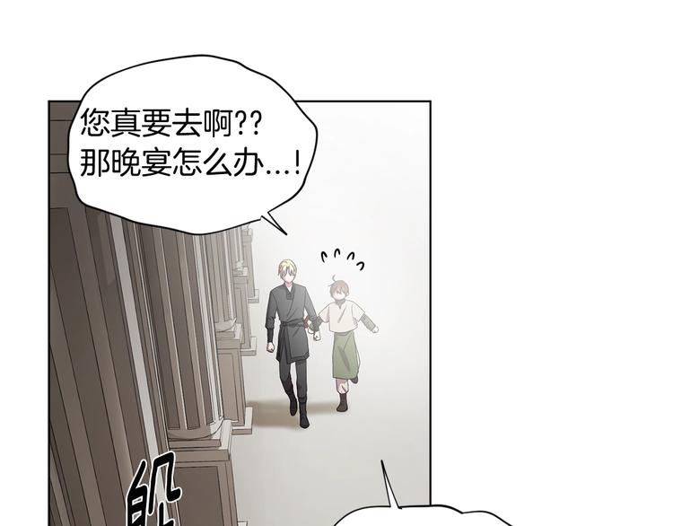 第二部 第0+1话 候选人122