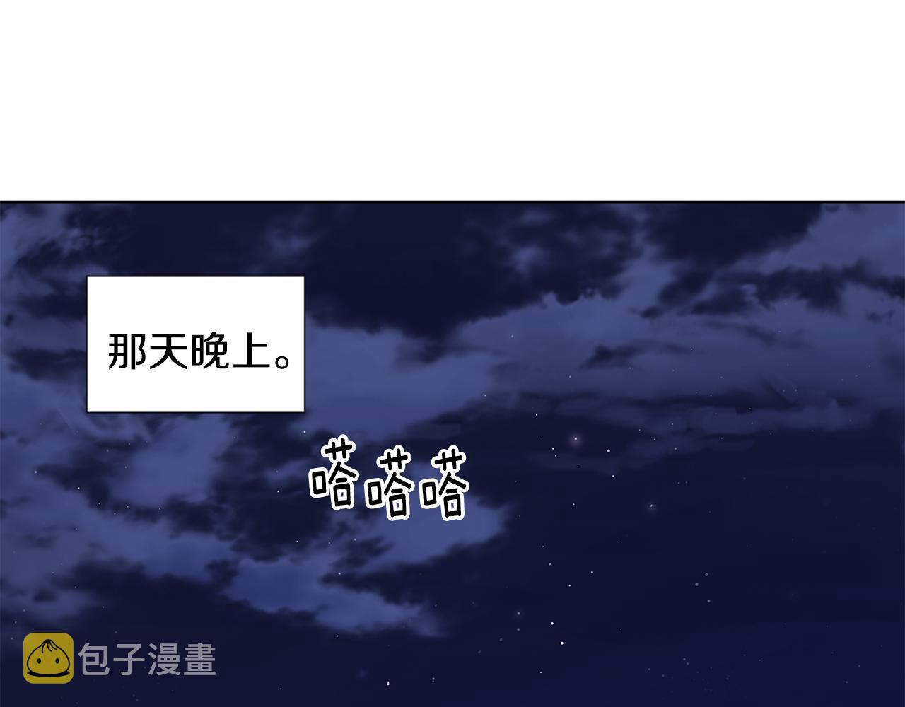 第108话 平安归来83
