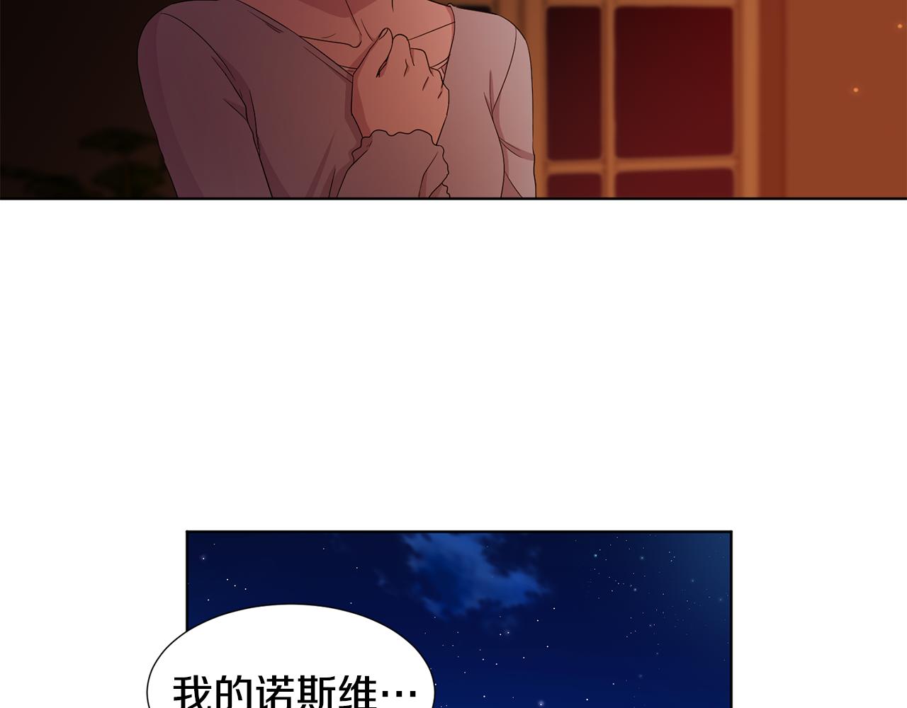 第109话 里应外合68
