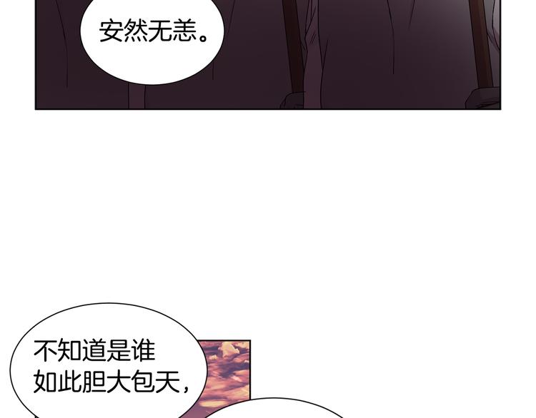 第68话 关於血统4