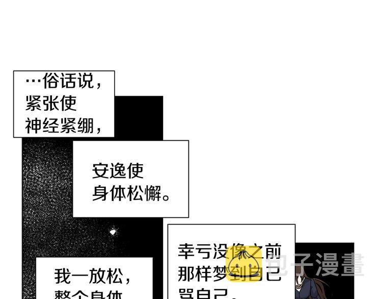 第64话 欢迎你47