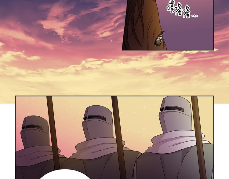 第68话 关於血统3