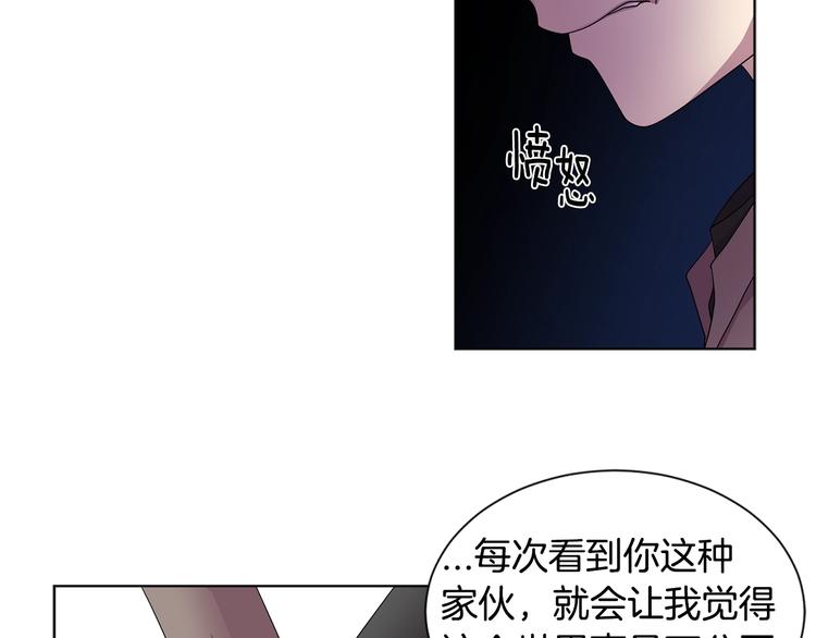 第二部 第2话 骑士精神64