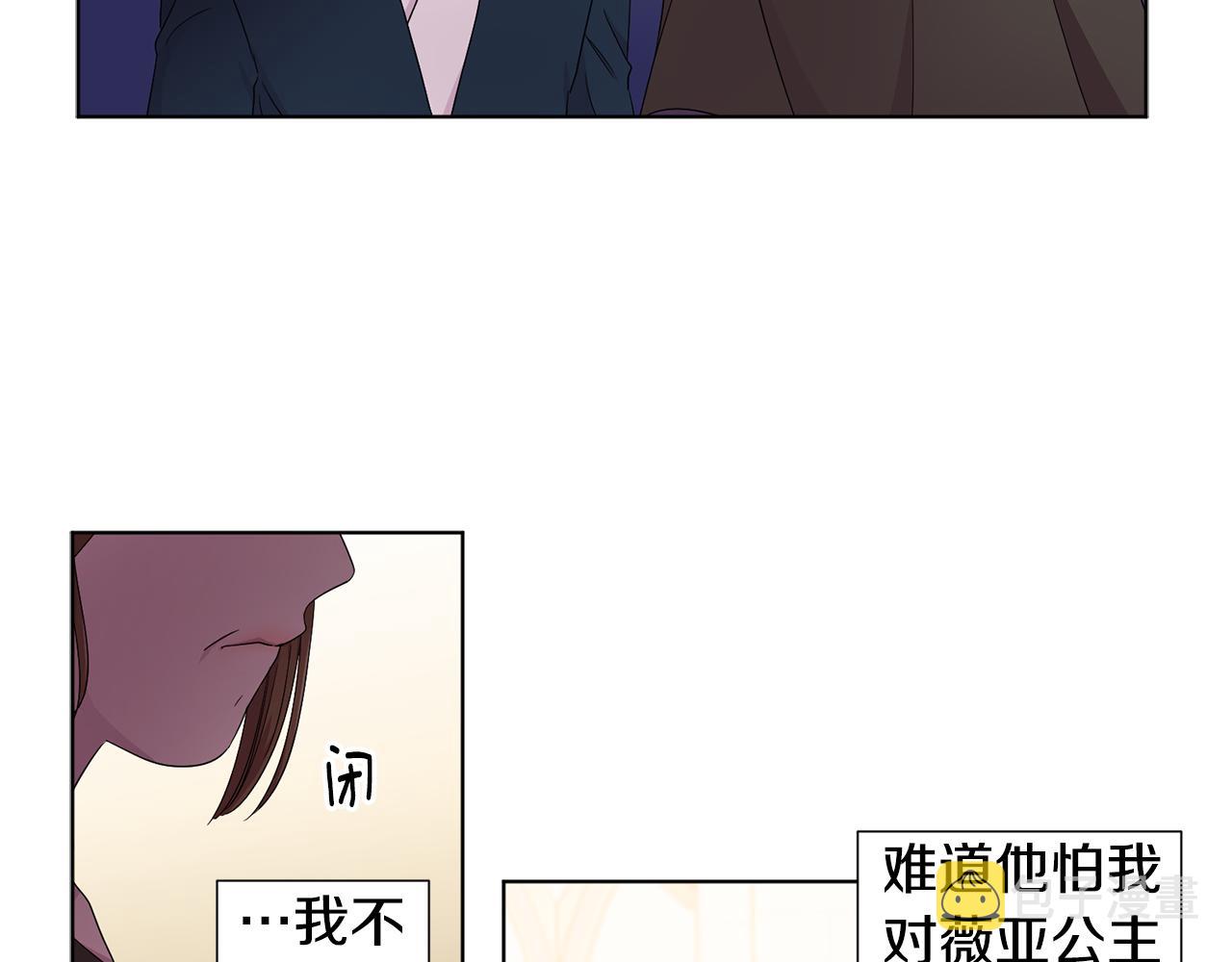 第86话 擅自出宫37