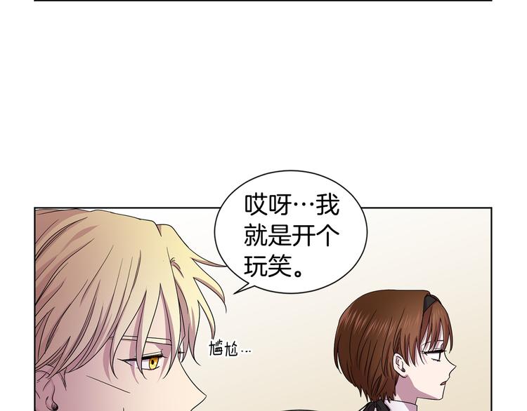 第67话 跟夫人谈心12
