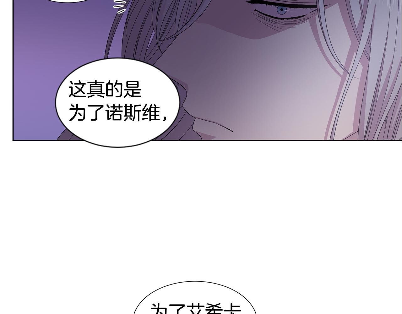 第101话 战争一触即发61