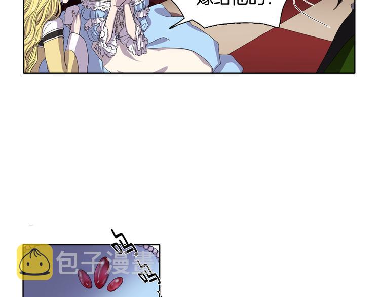 第1话 让她代替57