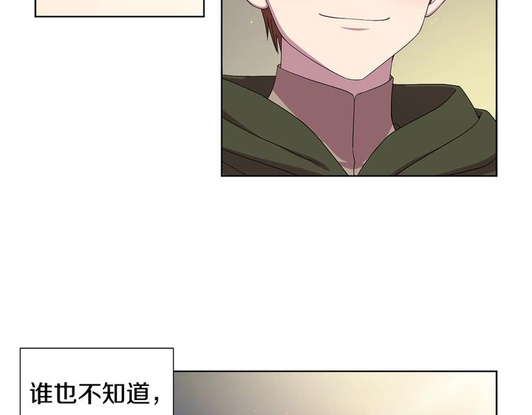 第二部 第0+1话 候选人29