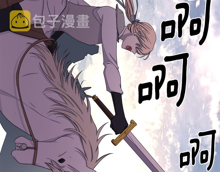 第62话 危机82