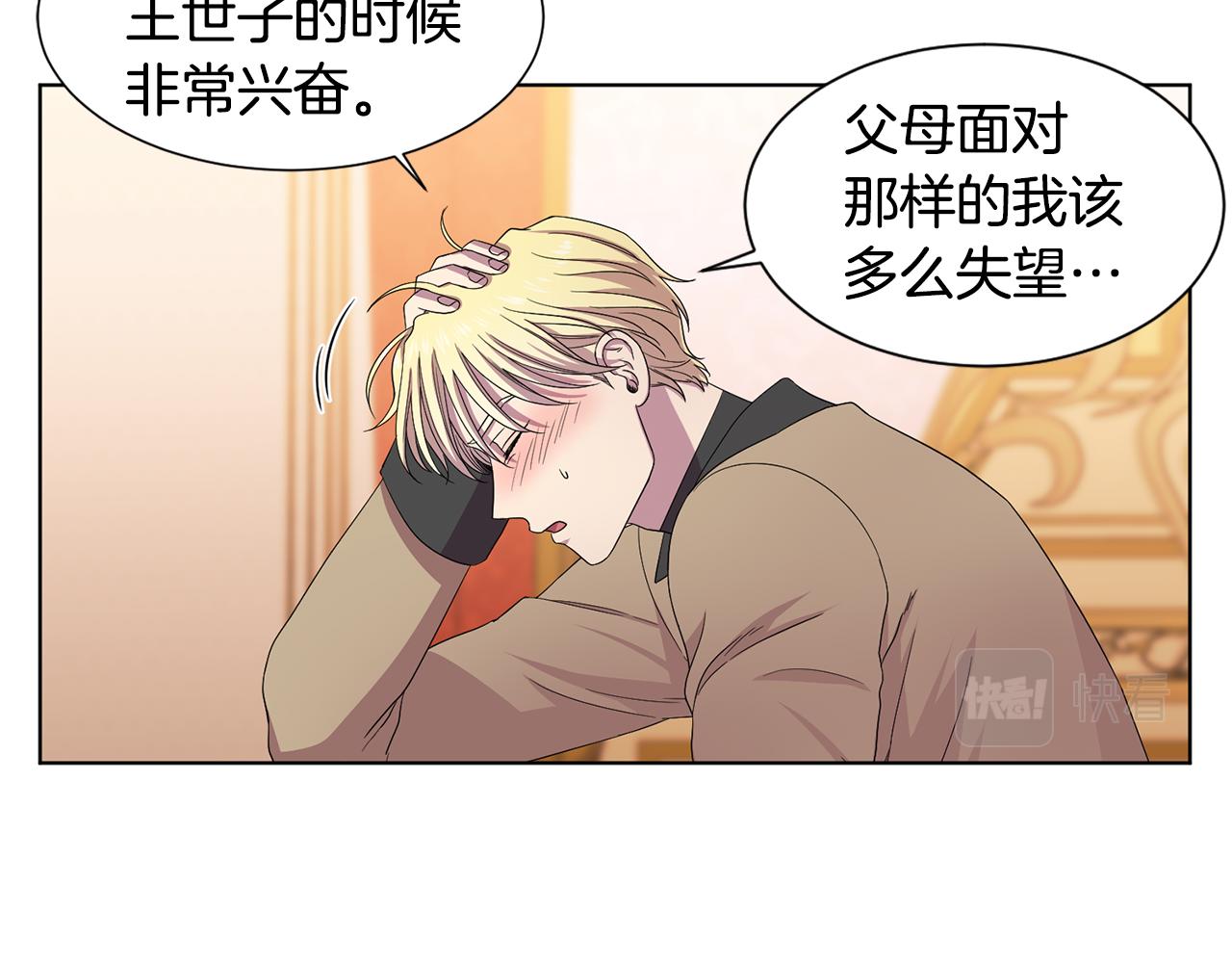 第100话 风波平息11