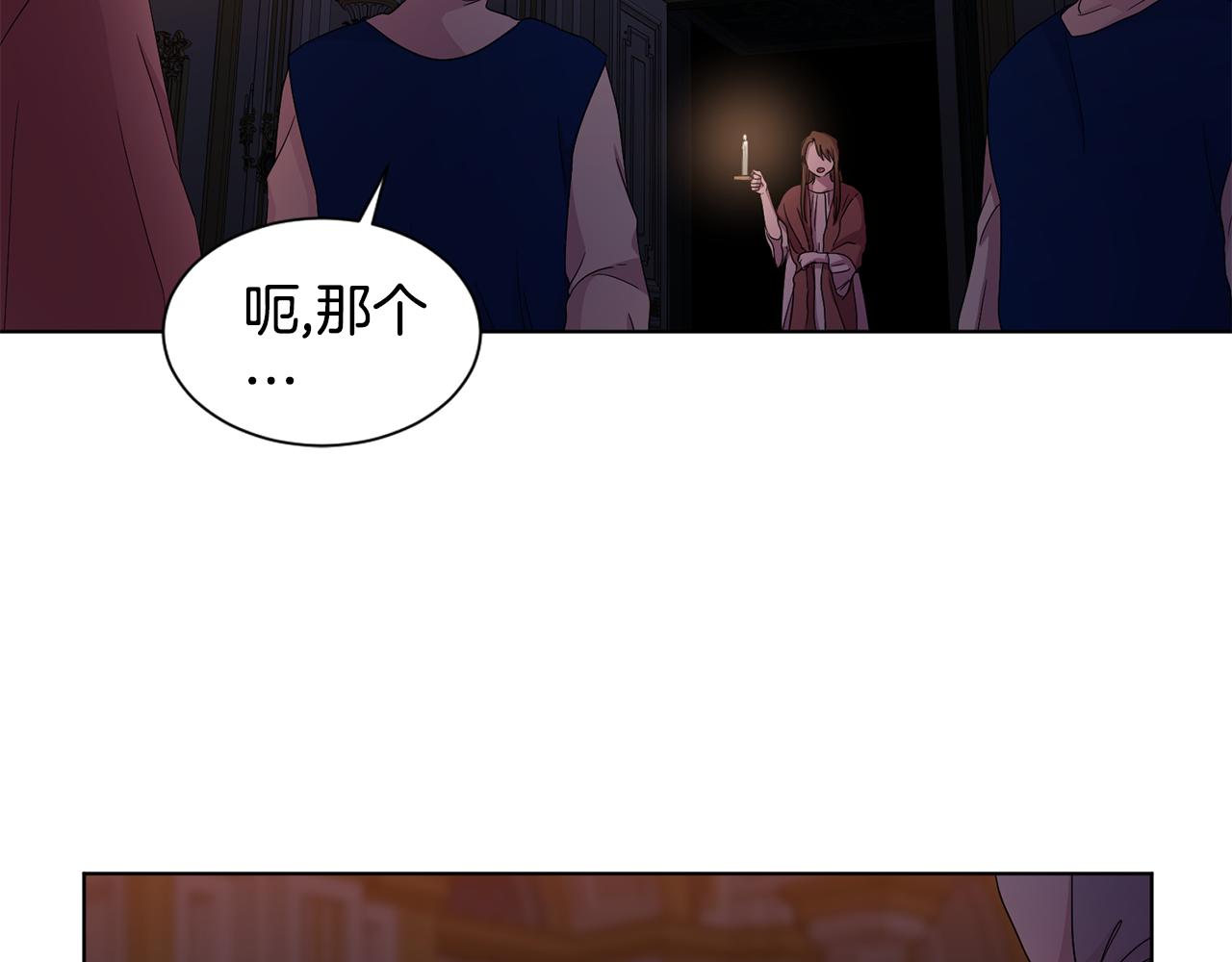 第94话 安慰56