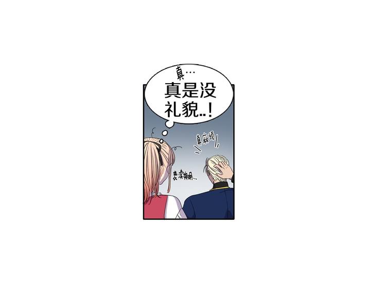 第6话 我想要权力68