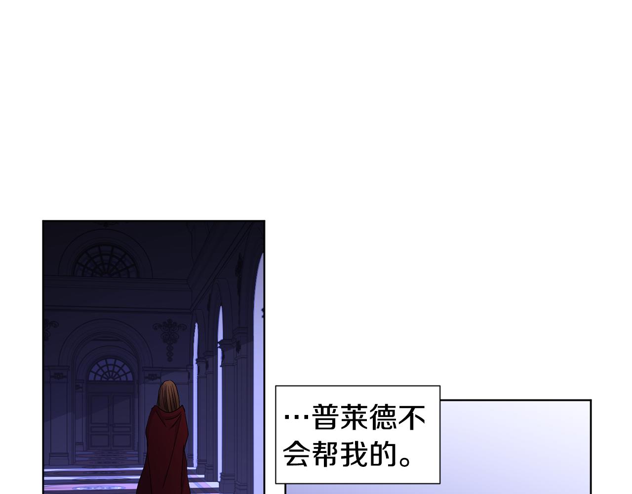 第82话 惨遭诬陷63