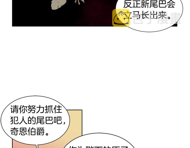 第68话 关於血统26