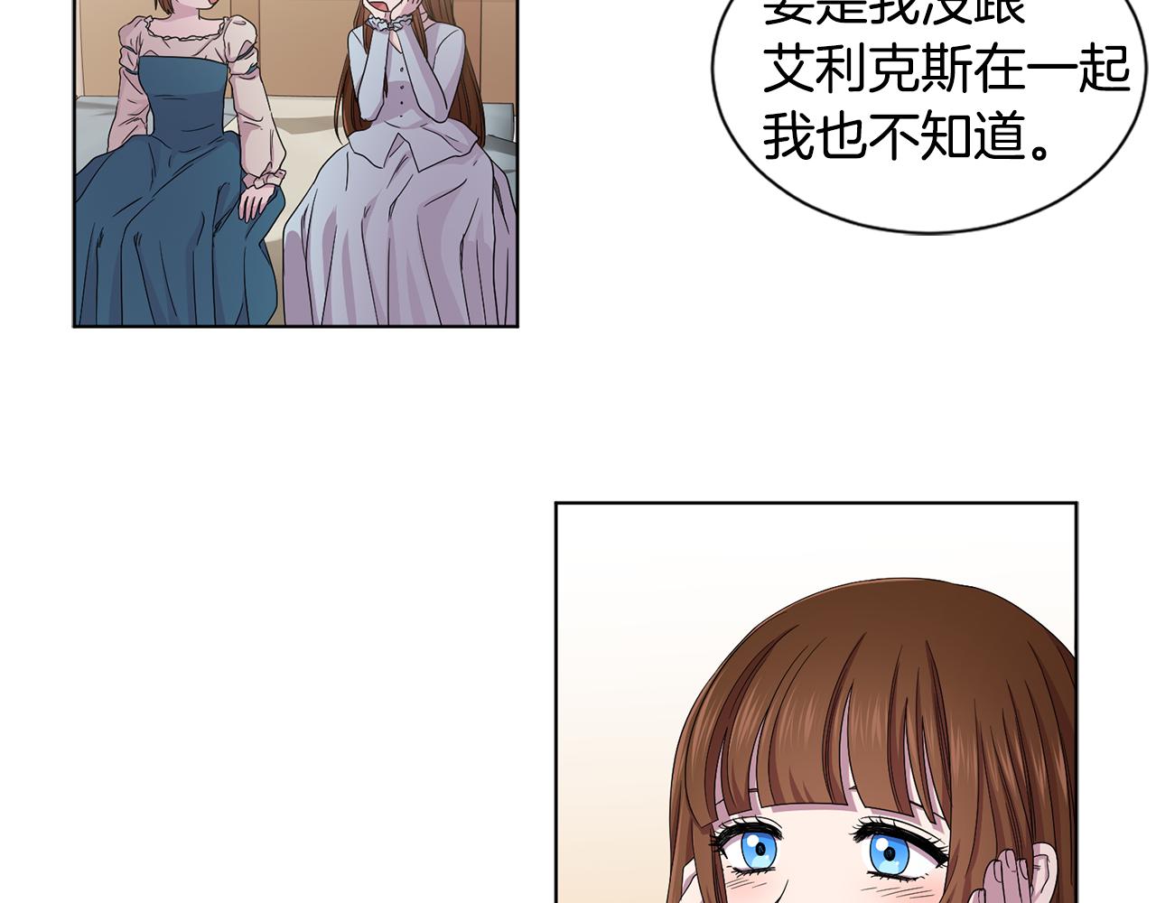 第84话 喜欢的人13