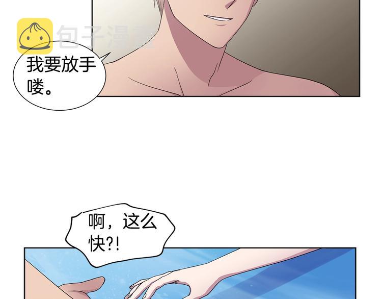 第二部 第2话 骑士精神14