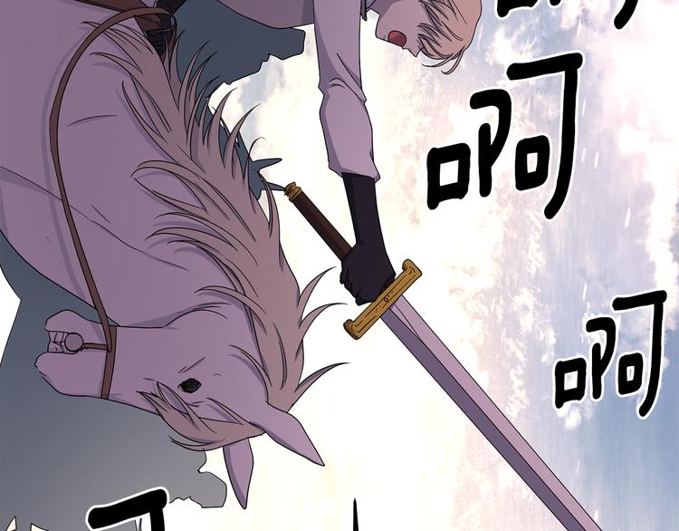 第63话 身份被识破22